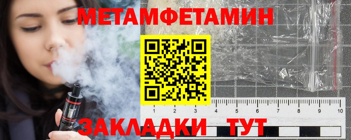 АМФ  АМФ Premium  Амфетамин  Красногорск  Вход с VPN 