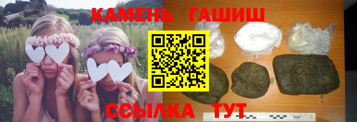 ГАШ Premium Красногорск