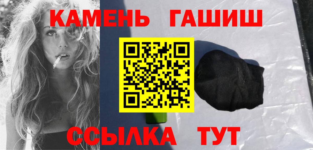 Красногорск  Гашиш хэш  Вход с VPN  ГАШ убойный 