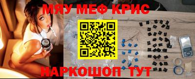 метамфетамин Донской