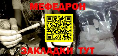 мефедрон VHQ Дубна