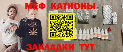 метамфетамин Донской