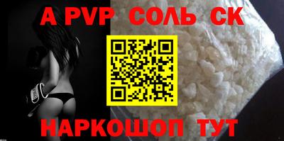 мефедрон VHQ Дубна