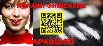 мефедрон VHQ Дубна