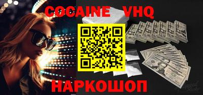 метамфетамин Донской