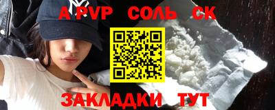 мефедрон VHQ Дубна