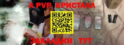 мефедрон VHQ Дубна