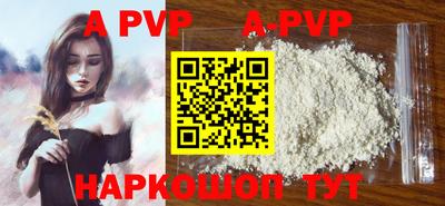 мефедрон VHQ Дубна