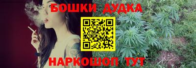 метамфетамин Донской