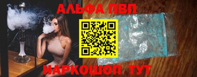метамфетамин Донской