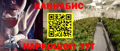 метамфетамин Донской