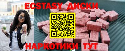 мефедрон VHQ Дубна