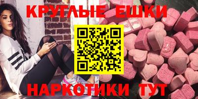 мефедрон VHQ Дубна