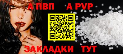 мдпв Донецк