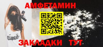 метамфетамин Донской