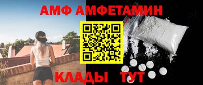 метамфетамин Донской