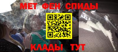 метамфетамин Донской