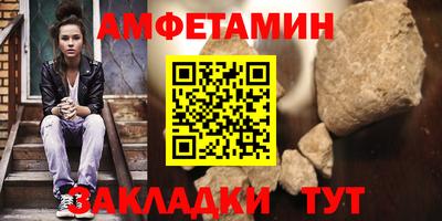 метамфетамин Донской
