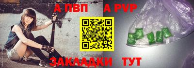 мефедрон VHQ Дубна