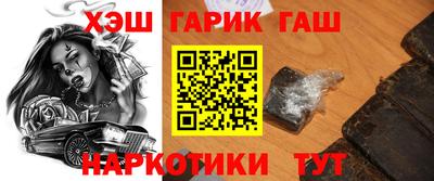 метамфетамин Донской