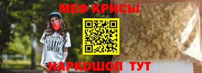 мефедрон VHQ Дубна