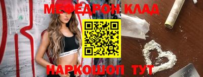 мдпв Донецк