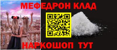 мефедрон VHQ Дубна
