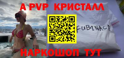 метамфетамин Донской