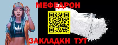 метамфетамин Донской