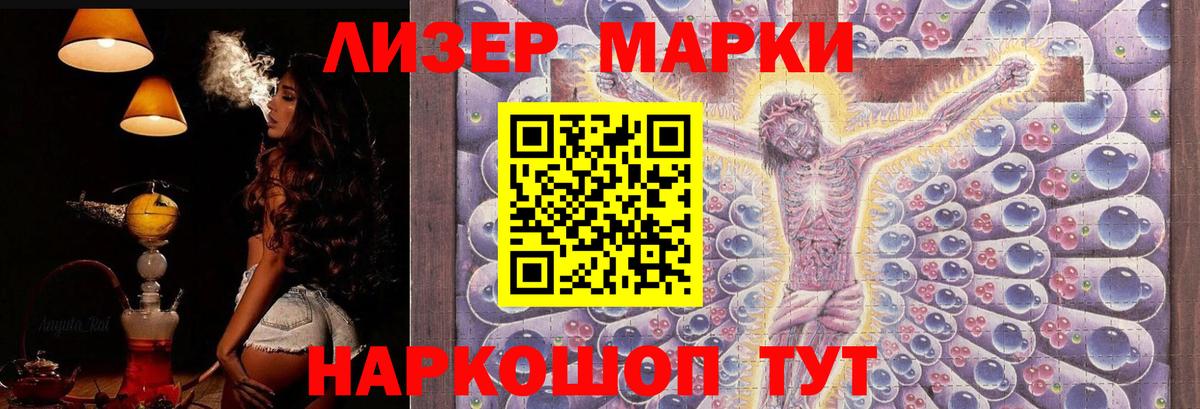 КОКАИН  Красногорск  Вход с VPN  A-PVP СОЛЬ   Бошки Шишки  МЕФ   ГАШ 