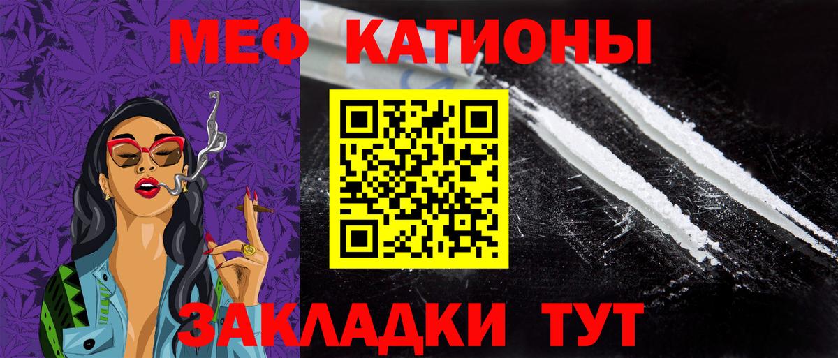 где купить наркоту  МЯУ-МЯУ мяу мяу  Меф  Меф кристаллы  Вход с VPN  Красногорск 