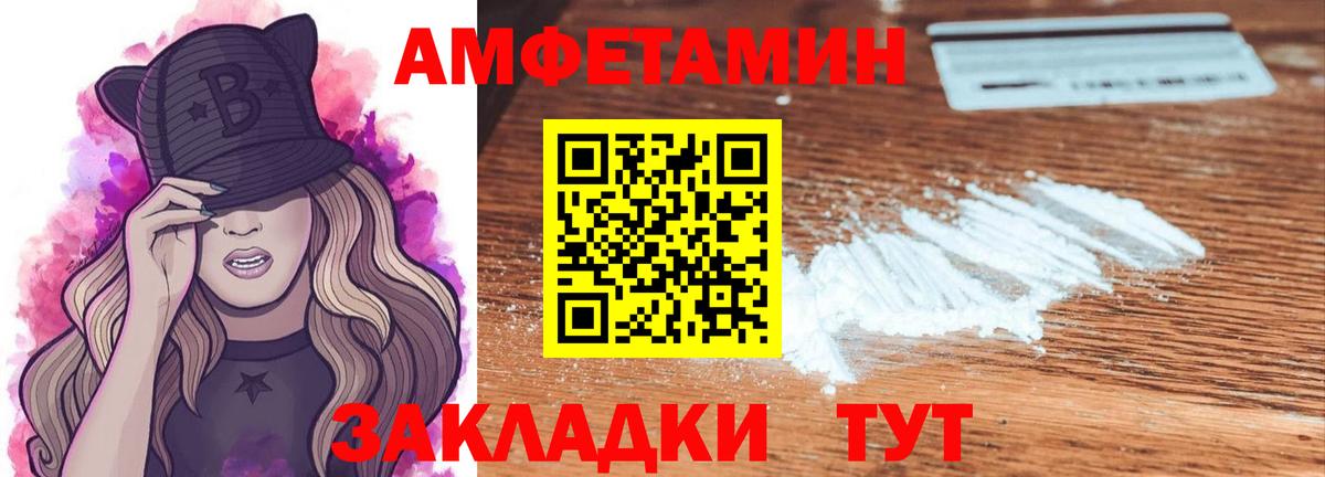 Метамфетамин пудра  Вход с VPN  Метамфетамин пудра  Первитин  Красногорск 