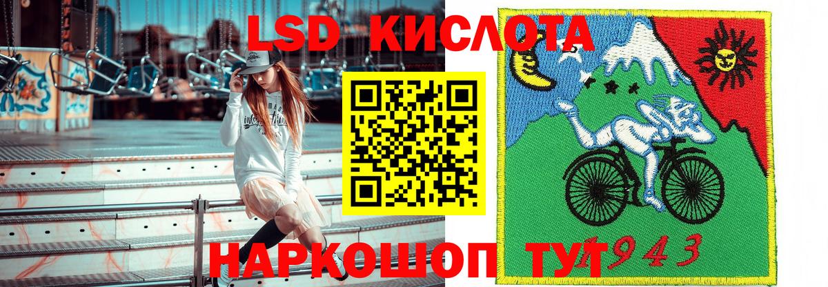 Наркотические марки 1,8мг Красногорск