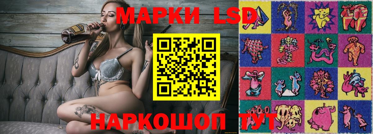 Марки 25I-NBOMe  Наркотические марки 1,5мг  Наркотические марки 1,5мг  Вход с VPN  Красногорск 