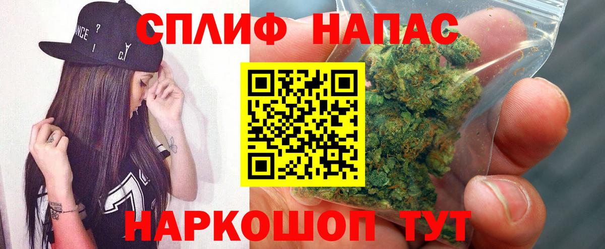 Конопля индика Красногорск