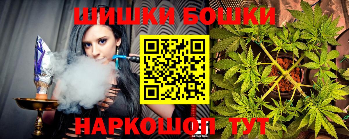 Красногорск  МАРИХУАНА конопля  Вход с VPN  Канабис семена  Канабис план  Шишки марихуана MAZAR 